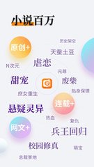 押注篮球的app官网